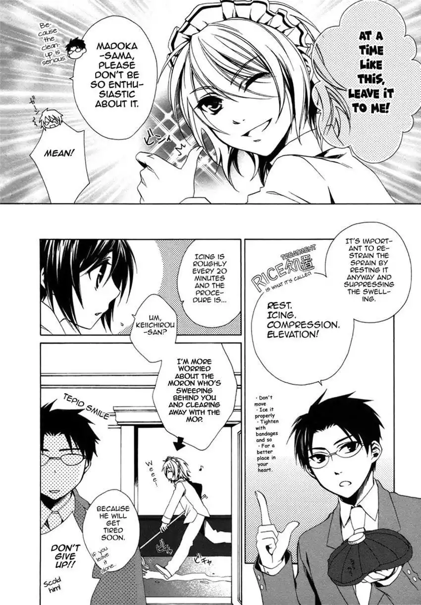 Shounen Maid Chapter 14 12